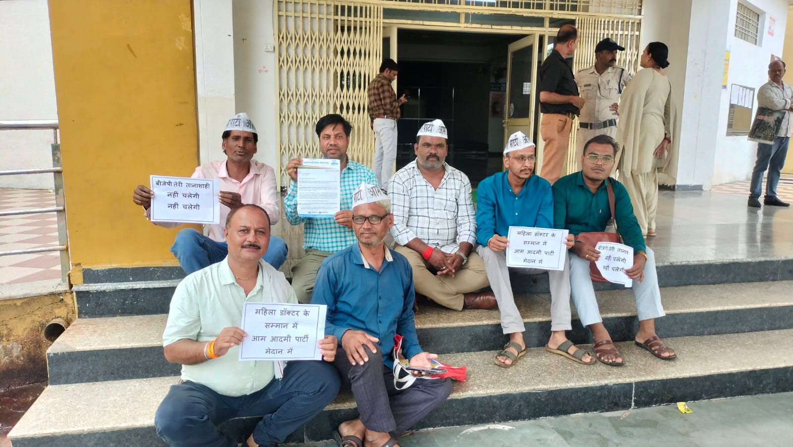 BMC महिला डॉक्टर अभद्रता मामला: आम आदमी पार्टी का बड़ा विरोध, दोषियों पर कड़ी कार्रवाई की मांग, प्रशासन को सौंपा ज्ञापन