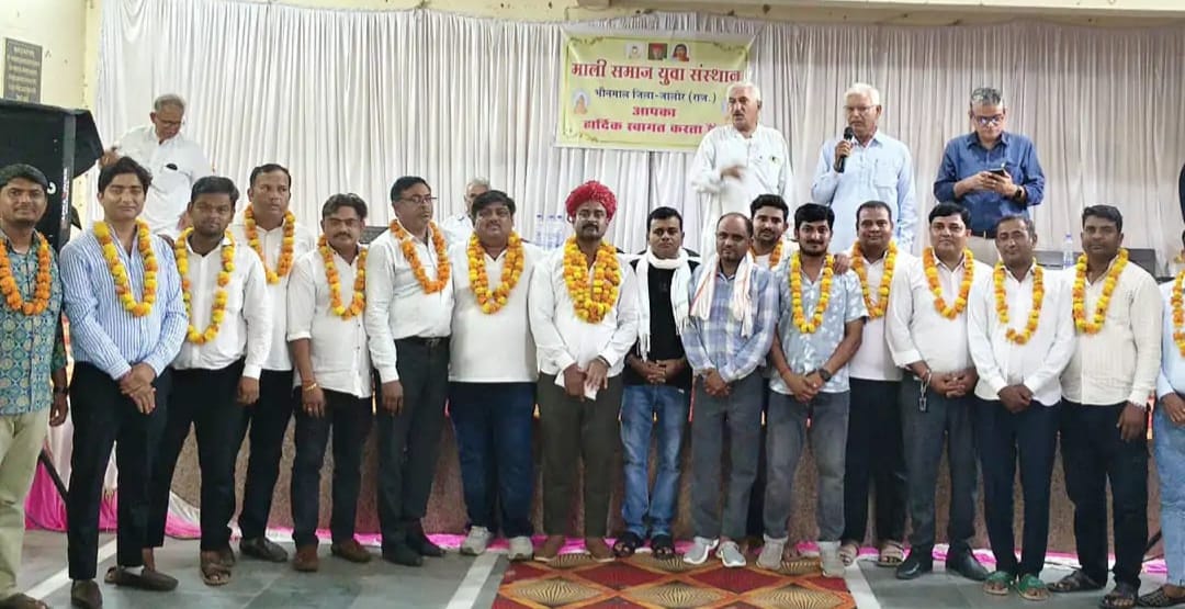भीनमाल माली युवा संस्थान की नई कार्यकारिणी घोषित: महेन्द्र सोलंकी निर्विरोध अध्यक्ष बने, जानें सभी पदाधिकारियों की पूरी सूची