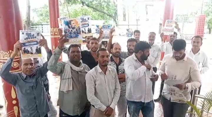 सांदीपनि विद्यालय भ्रष्टाचार मामला: रिश्वत ट्रैप आरोपी क्लर्क को संरक्षण देने के आरोप में प्राचार्य पर बड़ी कार्रवाई की मांग | युवा कांग्रेस का संभाग आयुक्त को ज्ञापन