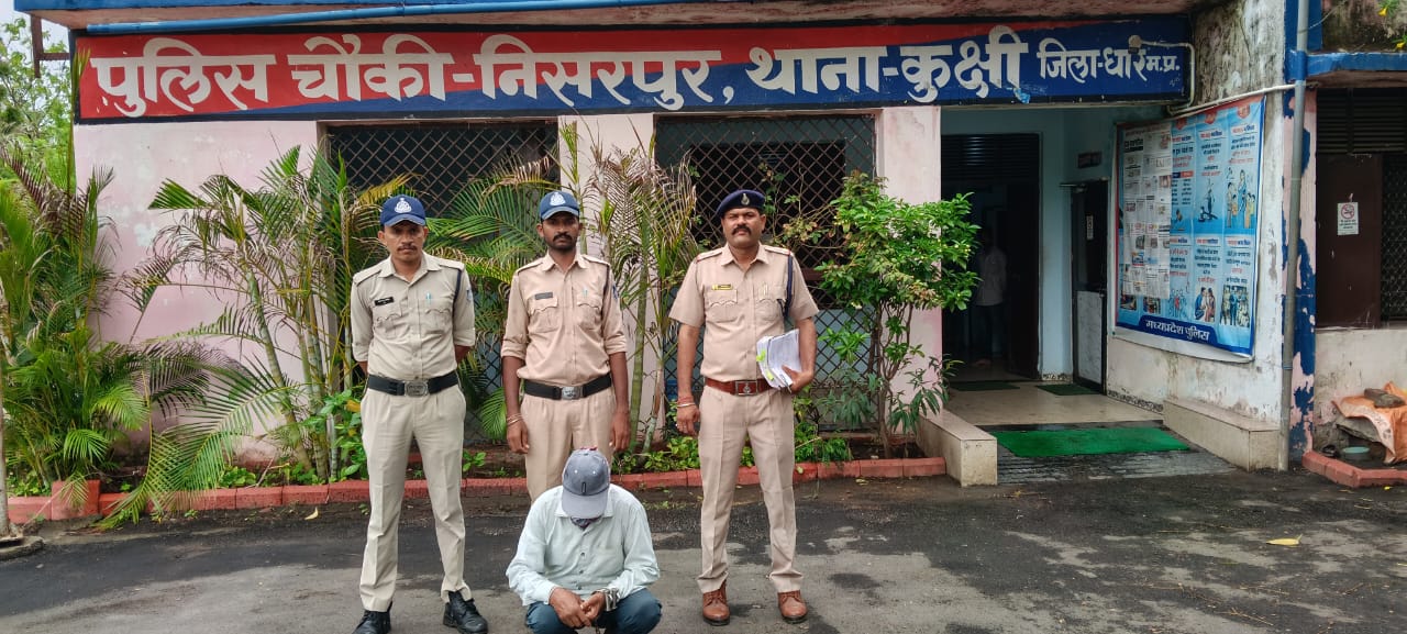 निसरपुर पुलिस बड़ी सफलता: ₹3,000 के इनामी फरार आरोपी गिरफ्तार, फर्जी दस्तावेज से चरनोई भूमि हड़पने का बड़ा खुलासा