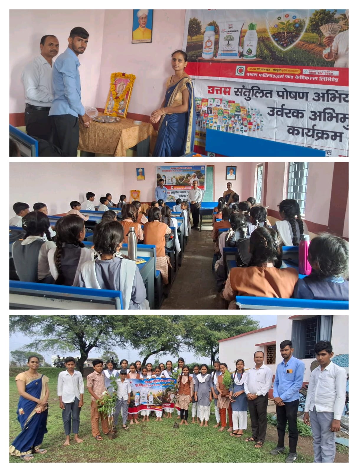 सिमरोल वन महोत्सव पौधारोपण कार्यक्रम: 100+ विद्यार्थियों ने लगाया हरियाली का संकल्प, CFCL की प्रेरणादायक पहल