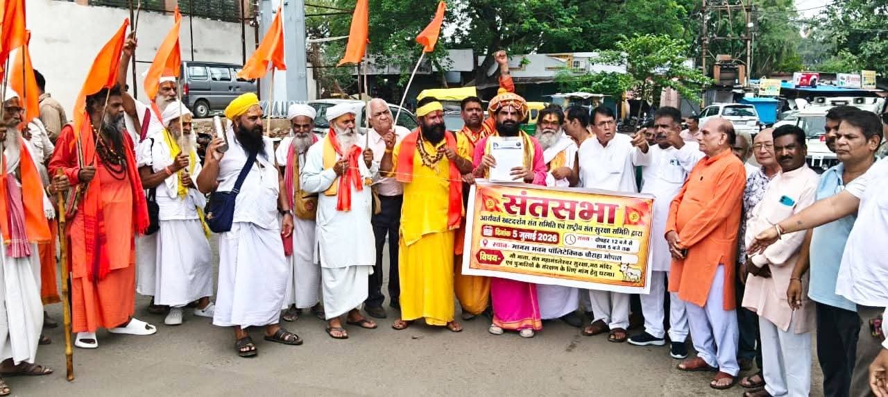 CM मोहन यादव से नहीं हुई संतों की मुलाकात, सरकार के खिलाफ बड़ा आंदोलन, सिंहस्थ कुंभ बहिष्कार की चेतावनी