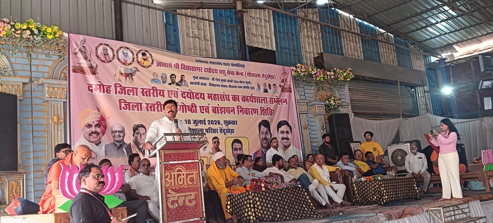 बड़ी पहल: 7 प्रभावी गोबर व गोमूत्र आधारित उत्पादों से बढ़ेगी गौशालाओं की आय, आत्मनिर्भर बनने पर सरकार का जोर
