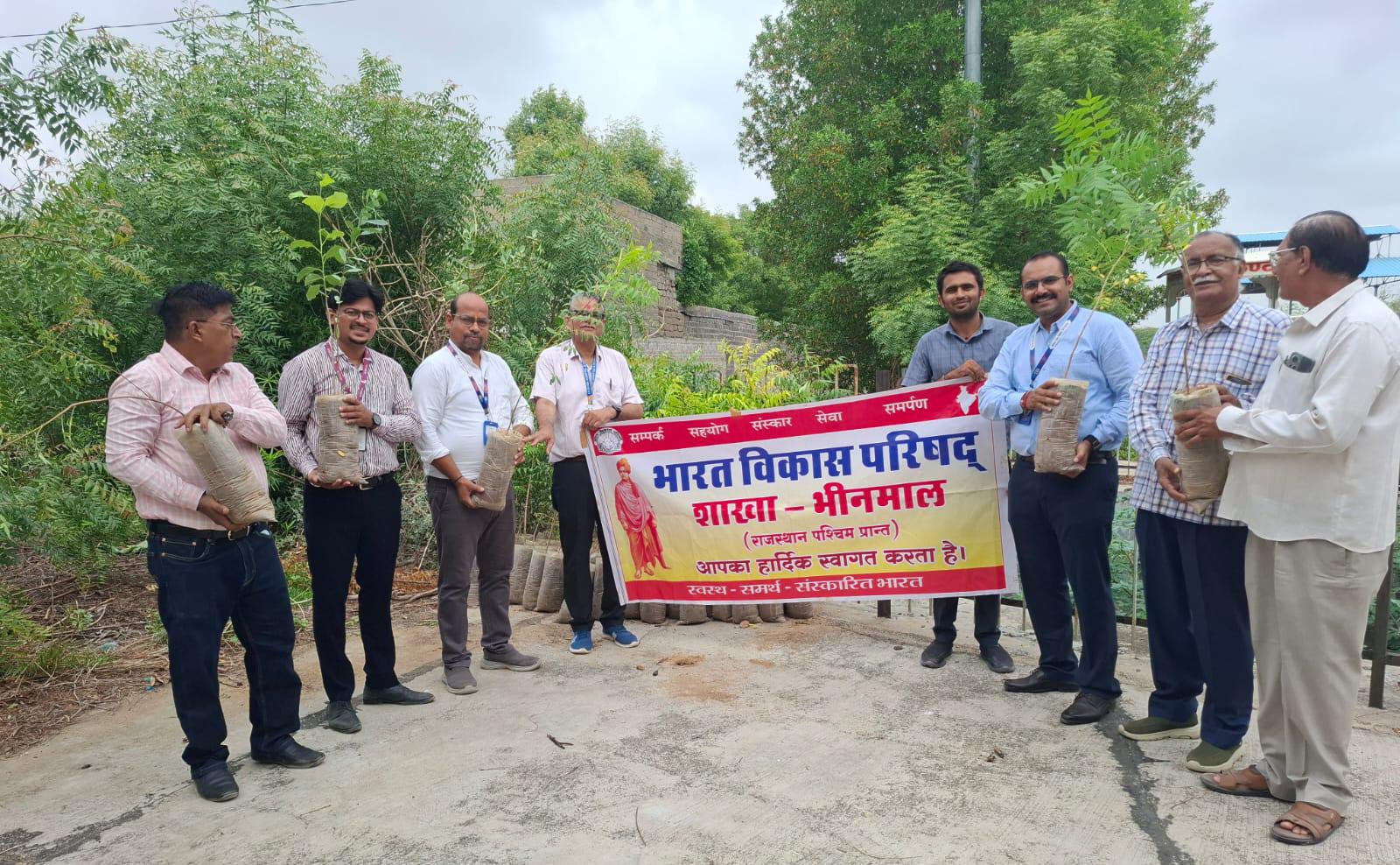 64वें स्थापना दिवस पर भारत विकास परिषद का प्रेरणादायक वृक्षारोपण अभियान, SBI के सहयोग से हुआ भव्य आयोजन