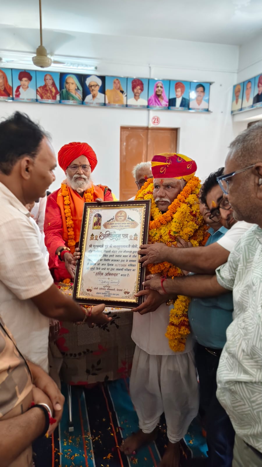 29 जुलाई 2026: मोदरान में ब्राह्मण स्वर्णकार समाज का भव्य महाकुंभ, 350 प्रतिभाओं का होगा ऐतिहासिक सम्मान