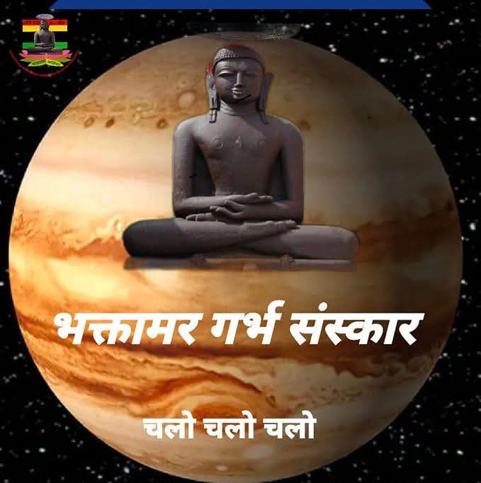 8 वर्षों में 15,000+ माताओं को लाभ: भक्तामर गर्भ संस्कार कार्यक्रम बना गर्भवती महिलाओं के लिए प्रेरणादायक पहल