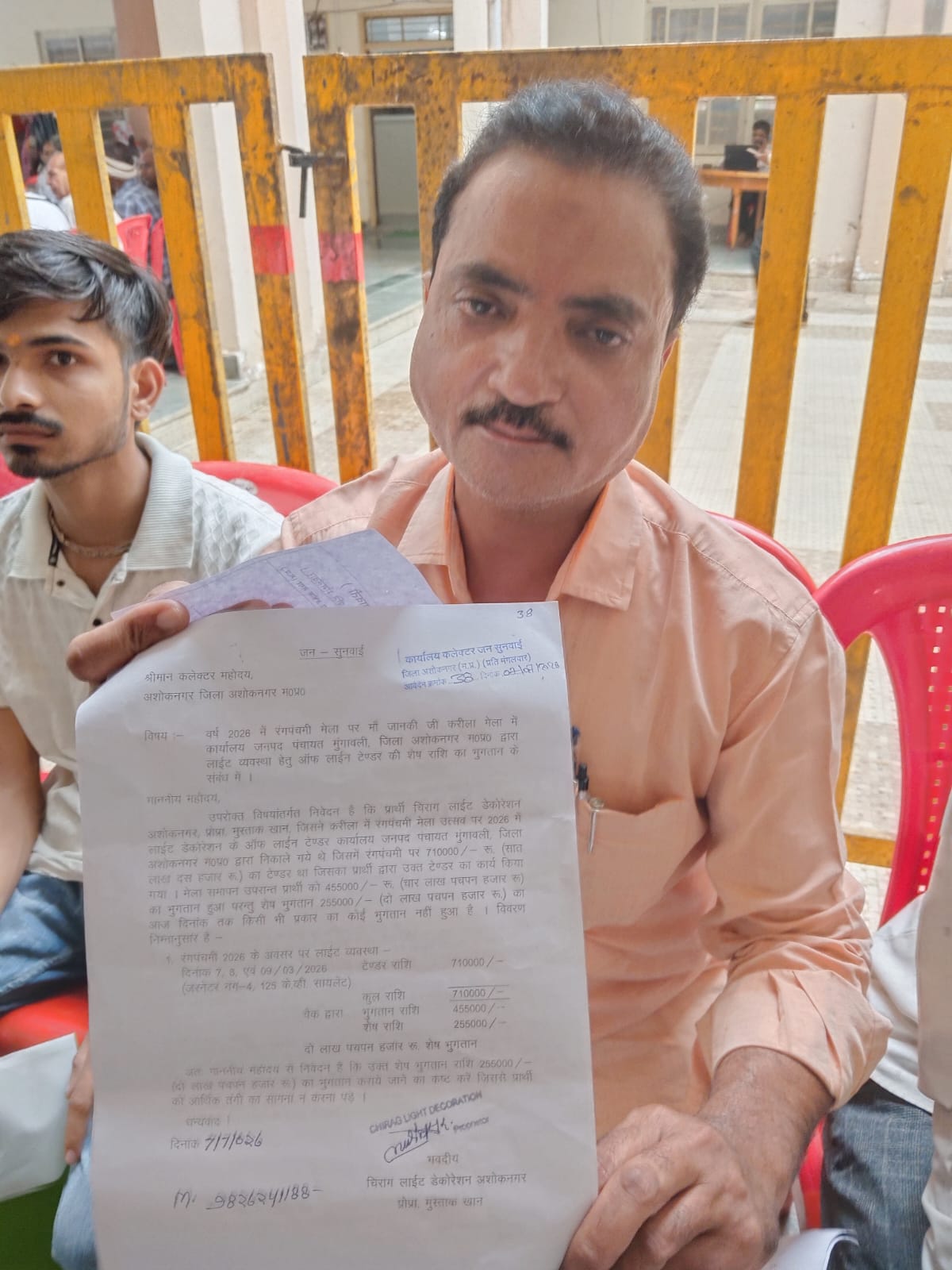 Ashoknagar News बड़ी राहत कब? 2.55 लाख रुपये भुगतान अटका: करीला रंगपंचमी मेला लाइट व्यवस्था का ठेकेदार पहुंचा कलेक्टर की जनसुनवाई