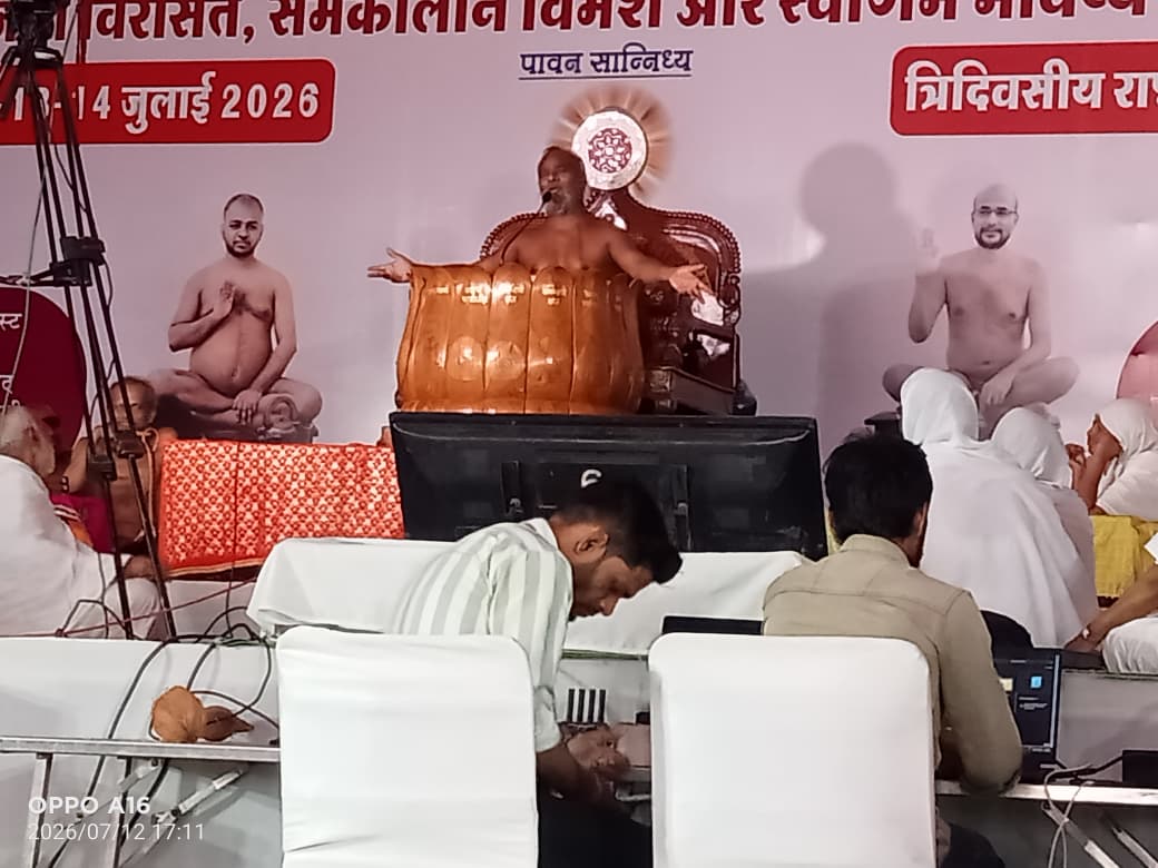 Indore राष्ट्रीय संगोष्ठी 2026 का भव्य शुभारंभ: प्राकृत भाषा, पर्यावरण संरक्षण और संस्कृति पर ऐतिहासिक मंथन
