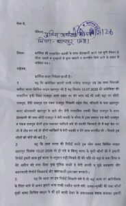 WhatsApp Image 2026 07 15 at 6.14.32 PM
