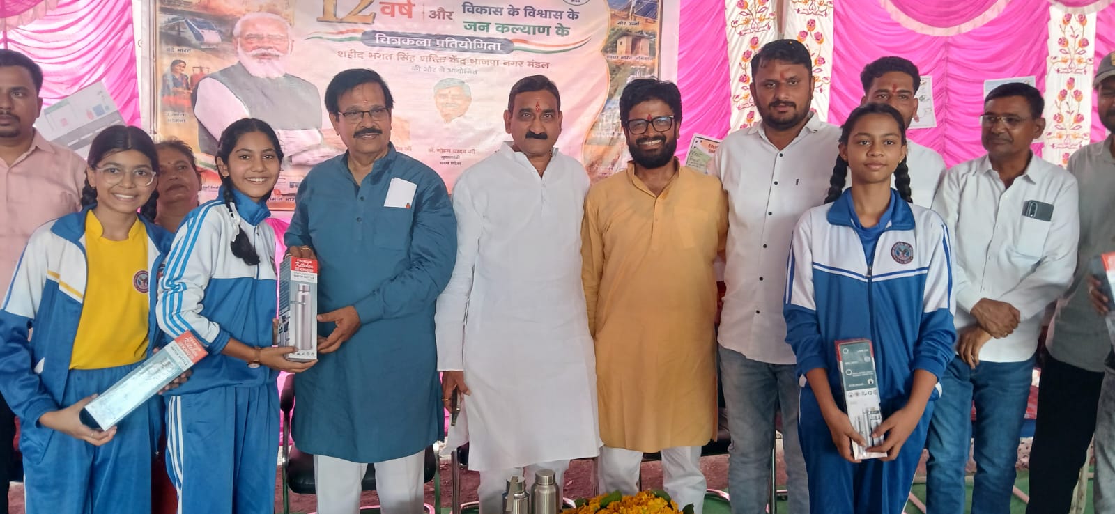 12 वर्षों की ऐतिहासिक विकास यात्रा: मोदी जी विषयक चित्रकला प्रतियोगिता के विजेताओं का सम्मान, नागदा के विद्यार्थियों की प्रतिभा को मिला बड़ा मंच
