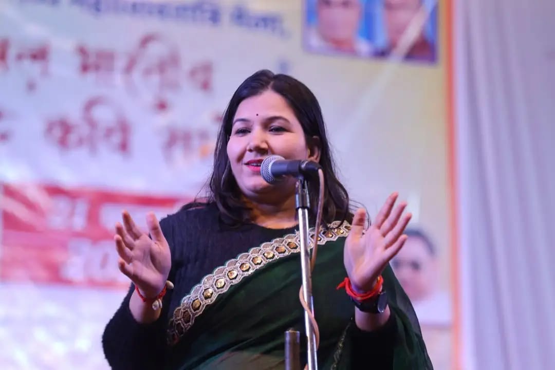 "Poetry gathering organized by Madhya Pradesh