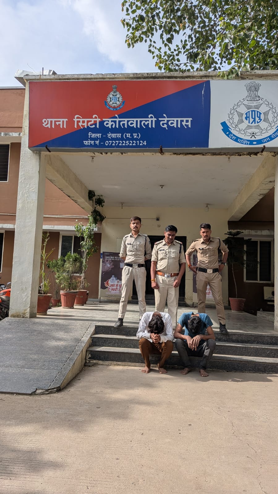देवास के एम.जी. अस्पताल में डॉक्टरों और स्वास्थ्यकर्मियों से मारपीट, दो आरोपी गिरफ्तार; पुलिस ने BNS और स्वास्थ्यकर्मी सुरक्षा कानून के तहत की सख्त कार्रवाई