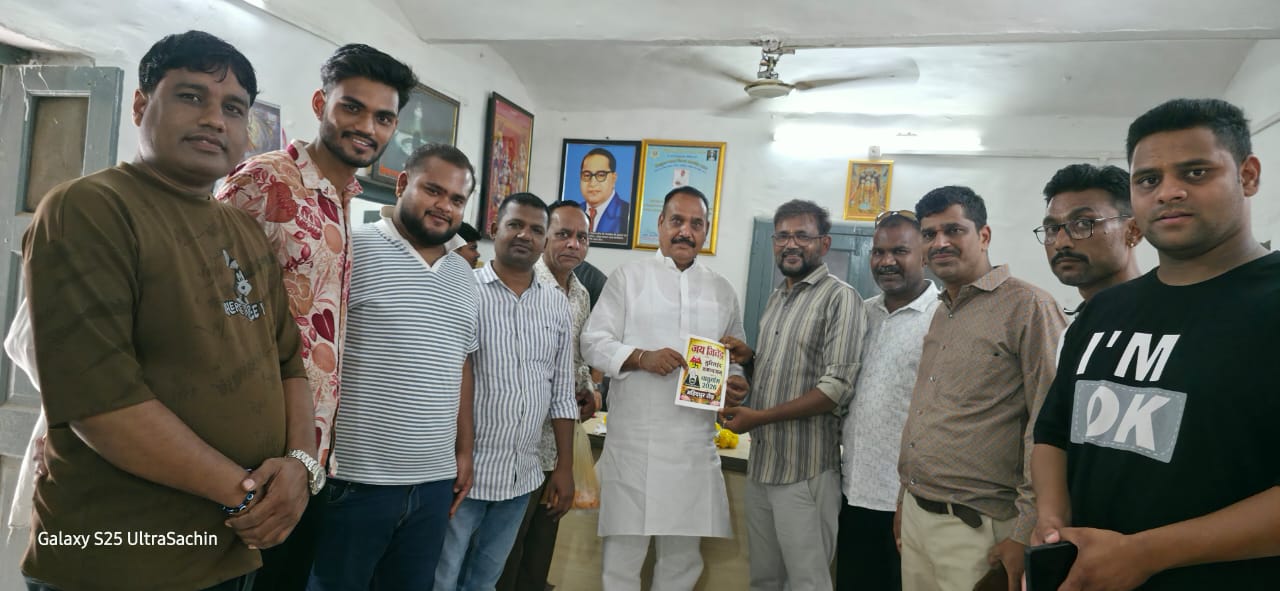 Chaturmas poster launch and invitation ceremony at Mahidpur Road Jain Sangh