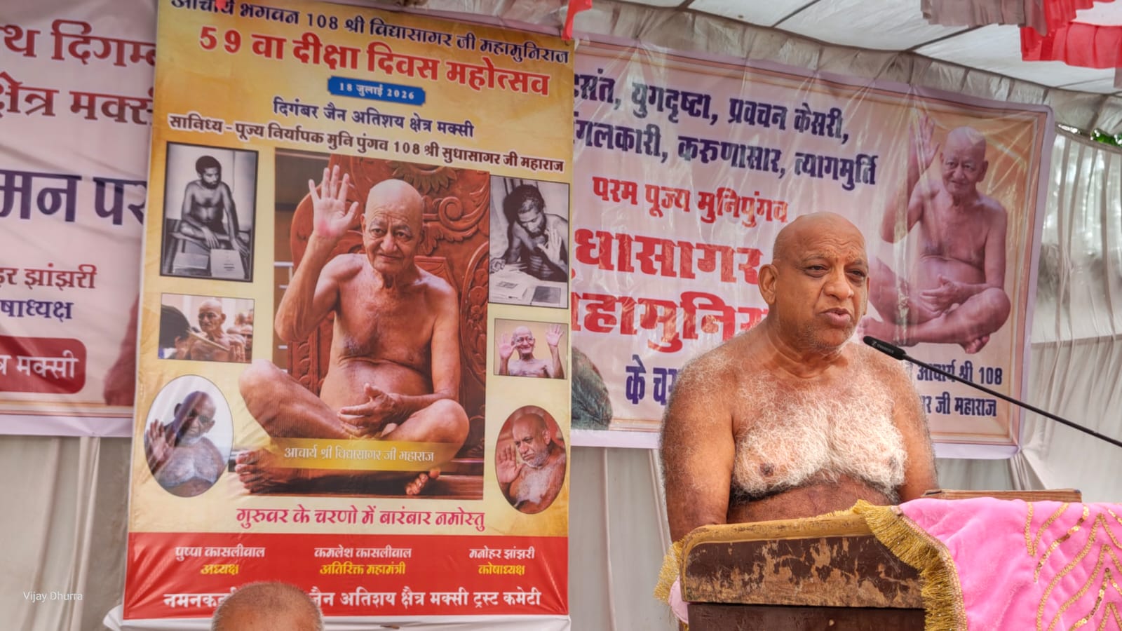 आचार्य विद्यासागर जी 59वां दीक्षा दिवस पर इंदौर में श्रद्धा का महासंगम