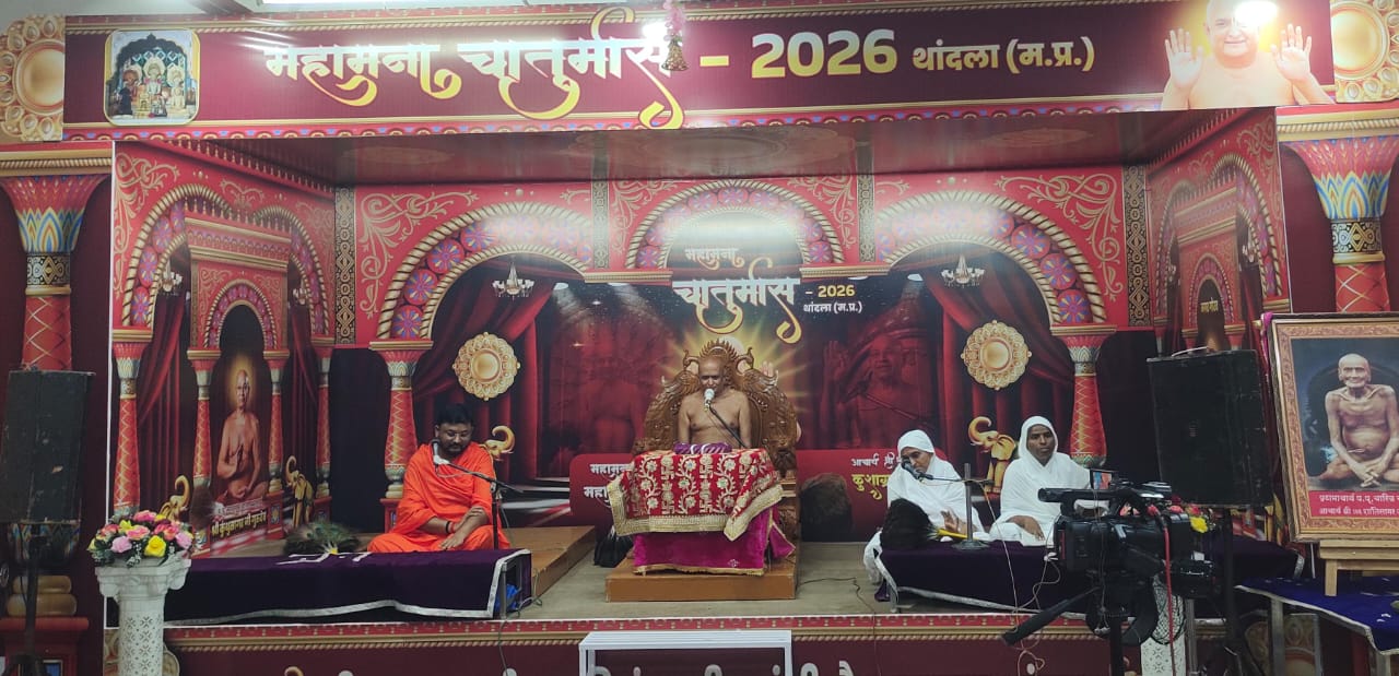 17 वर्षों बाद ऐतिहासिक थांदला में दिगम्बर संतों का मंगल प्रवेश: आचार्य 108 श्री कुशाग्रनन्दी जी के साथ 104 वर्षीय अजयऋषि जी का भव्य आगमन