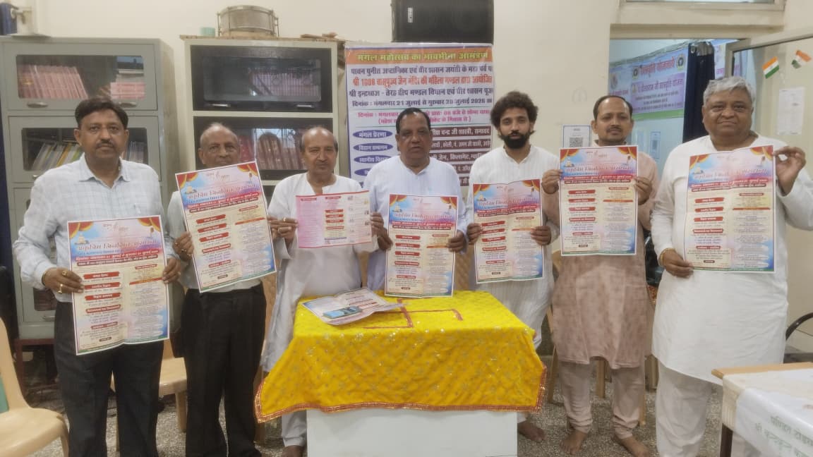 10 दिवसीय भव्य इंद्रध्वज महामंडल विधान ग्वालियर 2026: ऐतिहासिक रथयात्रा कल निकलेगी