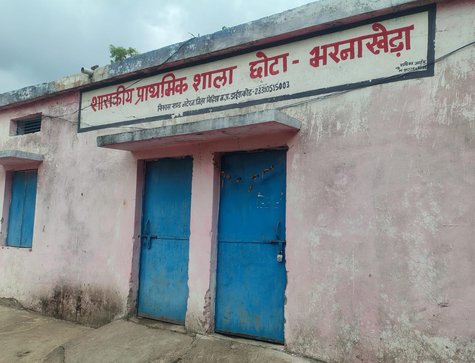 औचक निरीक्षण में बंद मिला सरकारी प्राथमिक विद्यालय, अंतर्राष्ट्रीय विद्यार्थी परिषद ने उठाए शिक्षा व्यवस्था पर गंभीर सवाल