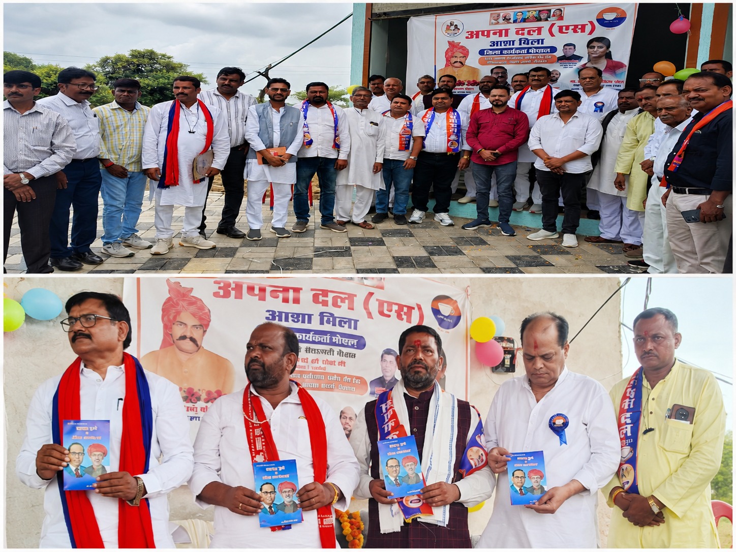 Apna Dal (S) Holds Madhya Pradesh State Meeting, Focuses on OBC Rights and Organization Expansion