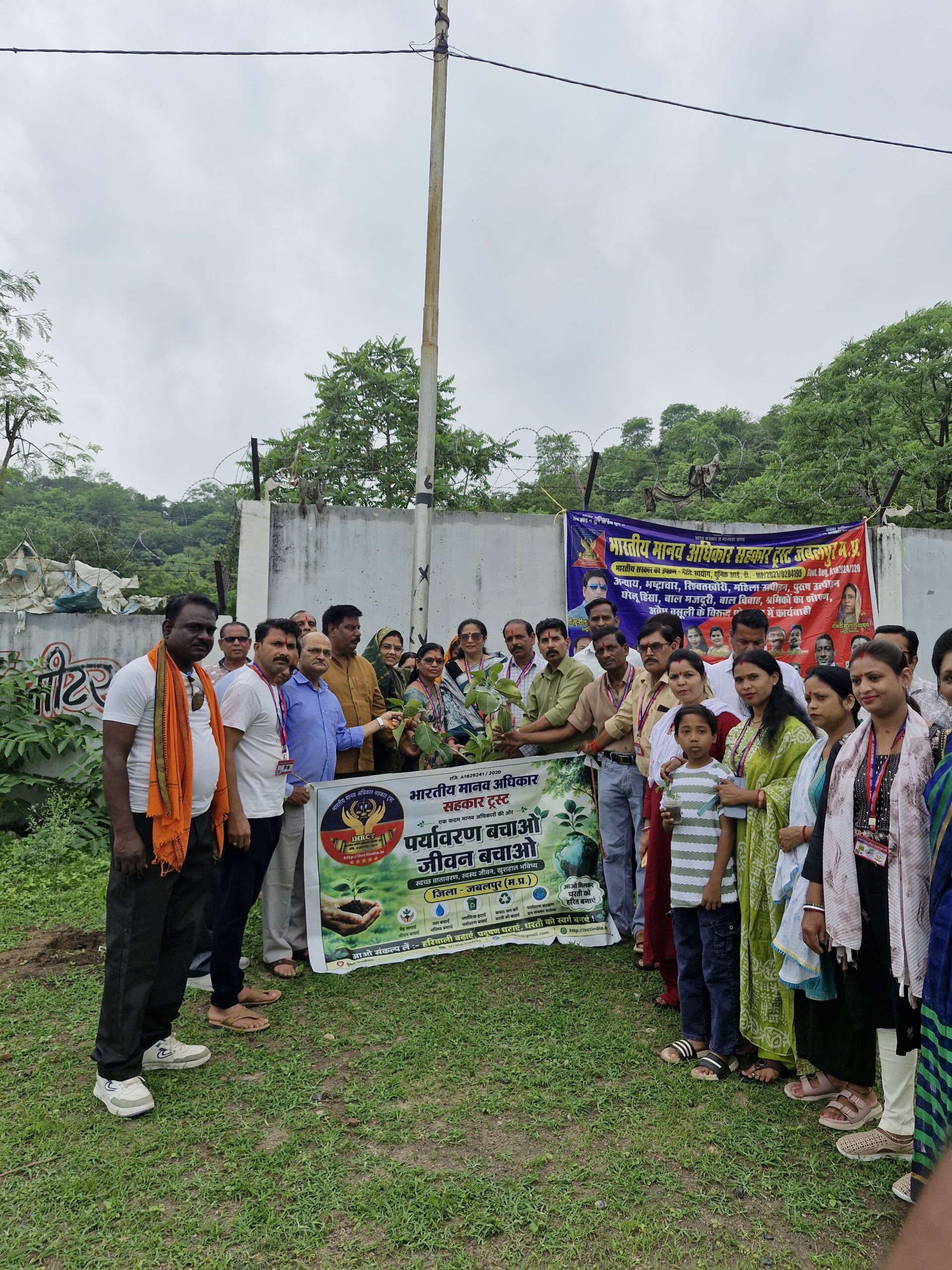 35 पौधों के साथ प्रेरणादायक अभियान: भारतीय मानव अधिकार सहकार ट्रस्ट ने जबलपुर में चलाया वृहद वृक्षारोपण एवं नशा मुक्ति जनजागरूकता अभियान