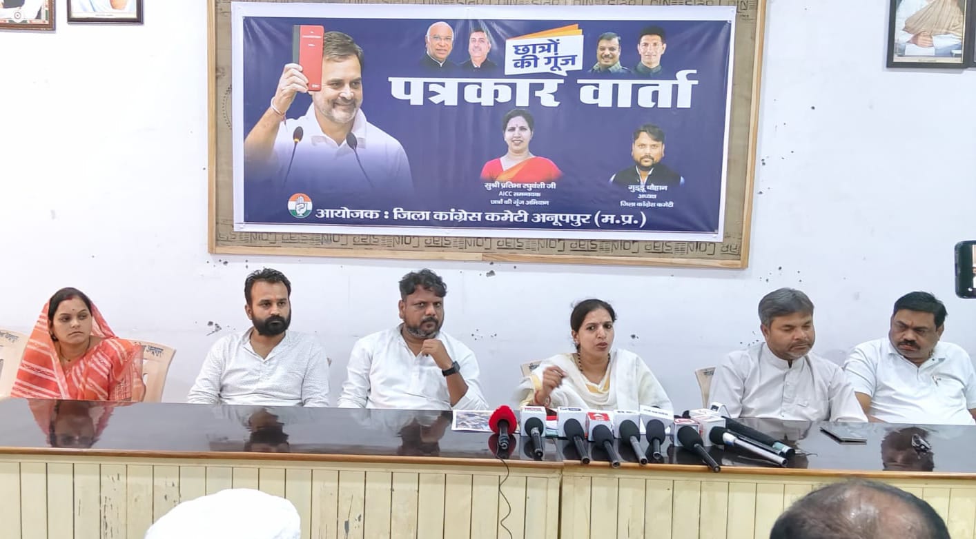 Congress leaders interact with students during the ‘Students’ Voice’ campaign and press conference in Anuppur, highlighting exam paper leaks, education reforms, and youth issues