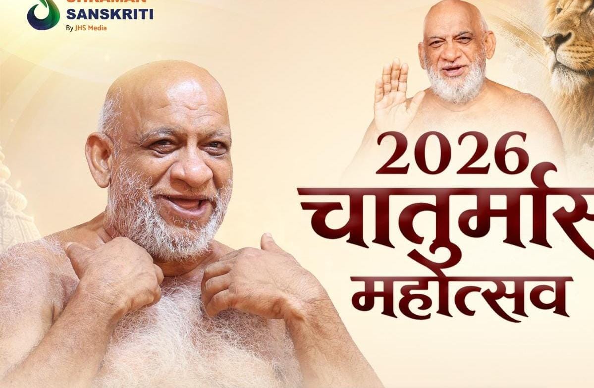 ऐतिहासिक उपलब्धि: मुनिपुंगव सुधासागर जी महाराज को मध्यप्रदेश शासन ने दिया राजकीय अतिथि का दर्जा, Indore में भव्य चातुर्मास 2026 का शुभारंभ