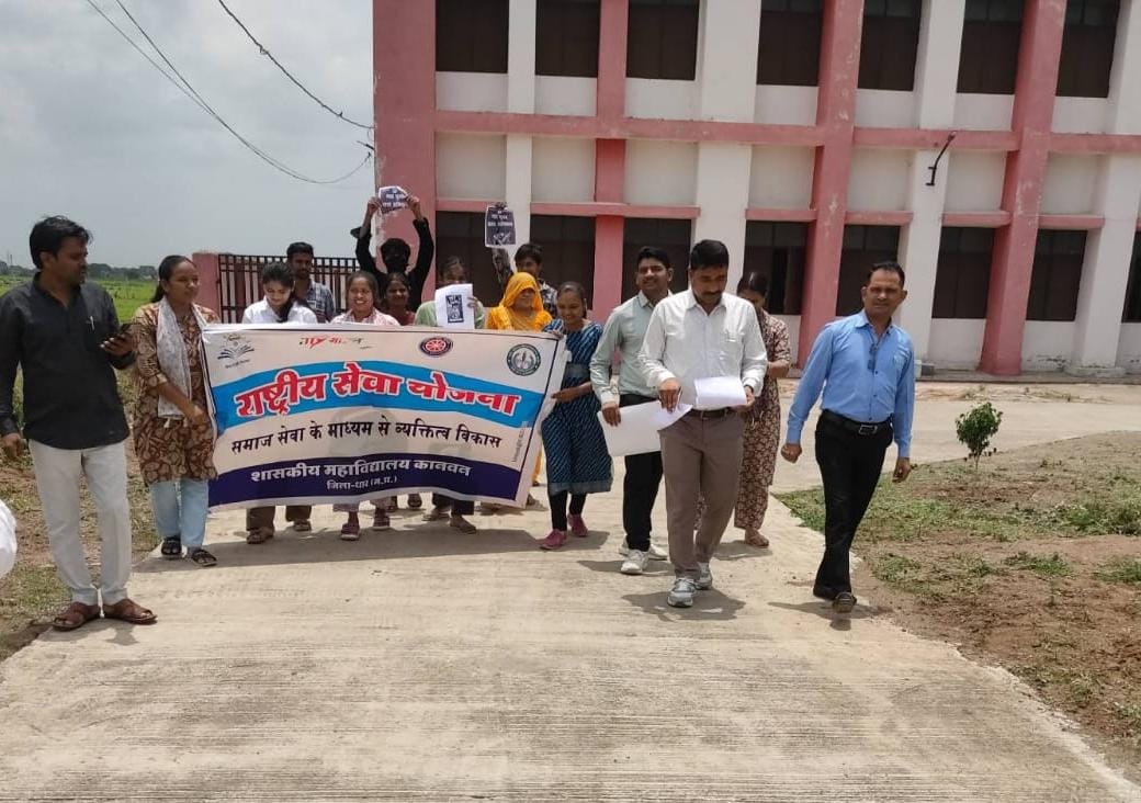 बदनावर