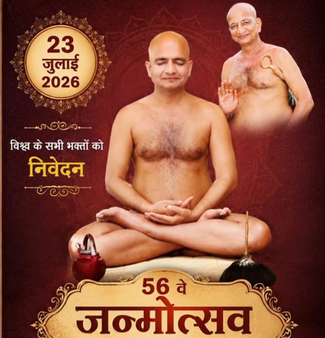 दिव्य प्रेरणा: आचार्य श्री 108 प्रसन्नसागर जी महाराज का अवतरण दिवस, पूरे भारत में श्रद्धा और भक्ति से मनाया गया