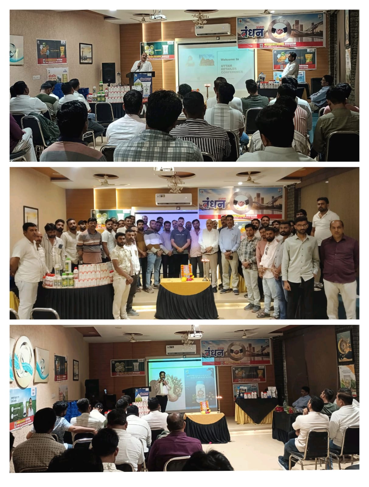 2026 की शानदार चम्बल फर्टिलाइजर्स रिटेलर मीटिंग बड़नगर: किसानों और रिटेलरों के लिए बड़ी पहल