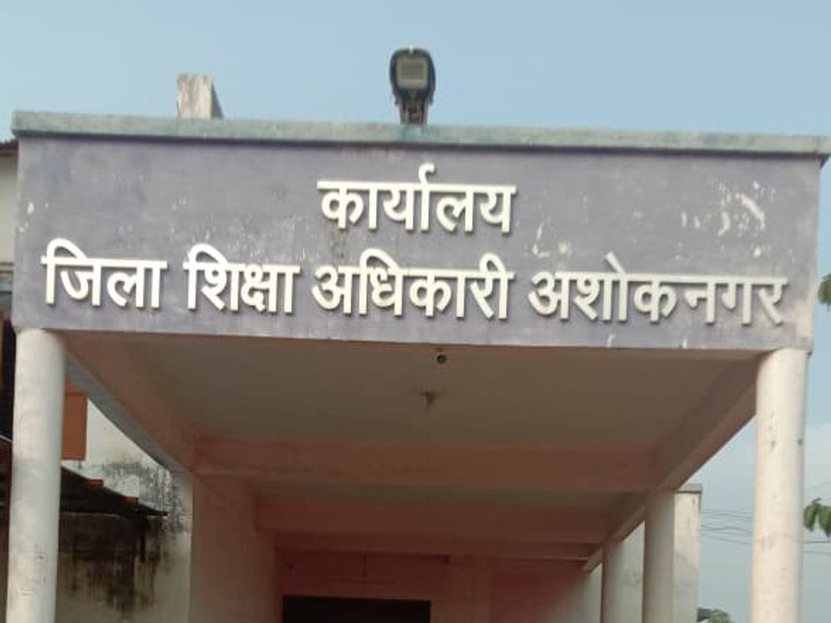 Ashoknagar