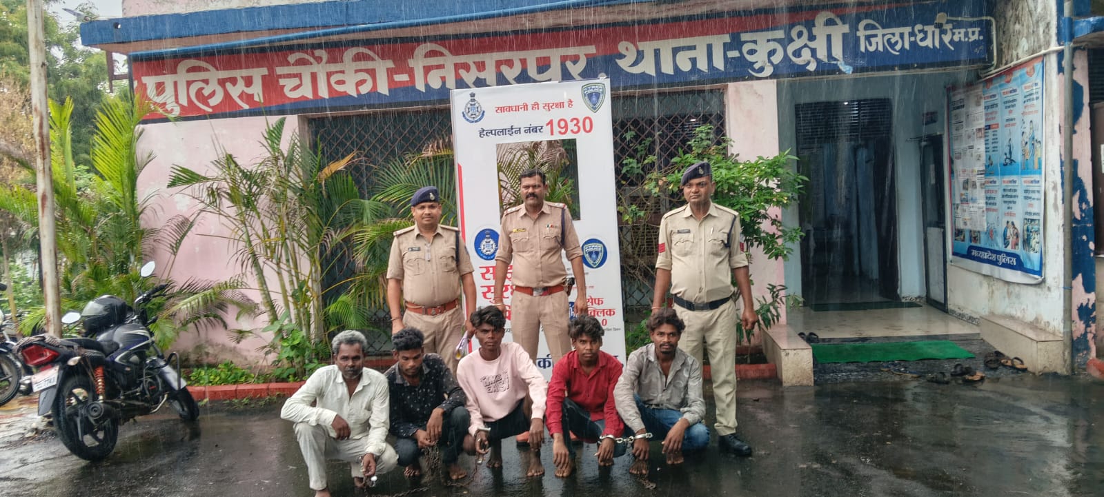Nisarpur