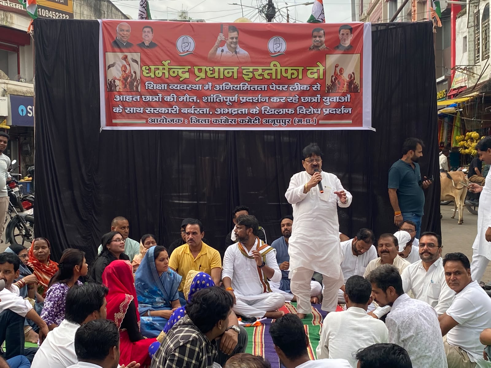 Congress leaders and workers stage a protest at Gandhi Chowk in Kotma, Anuppur, before submitting a memorandum to the President over education and examination-related issues