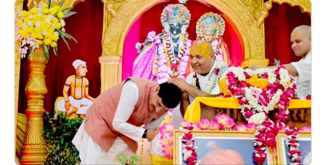 Bhopal : संतों की वाणी से बेहतर जीवन का मार्ग प्रशस्त होता है : मुख्यमंत्री डॉ. मोहन यादव