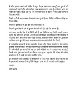 WhatsApp Image 2026 07 25 at 2.24.06 AM