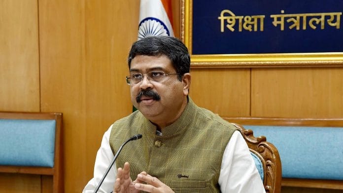 NEET-UG विवाद के बीच शिक्षा मंत्री धर्मेंद्र प्रधान ने दिया इस्तीफा, युवाओं के नाम जारी किया पत्र