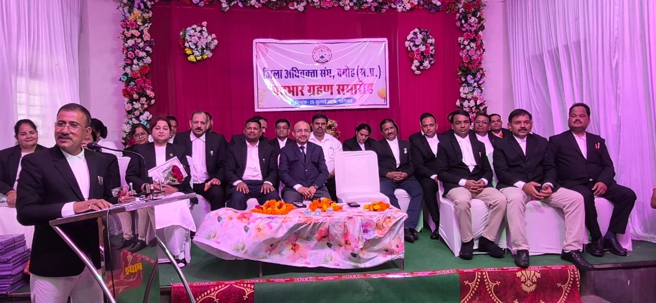 damoh
