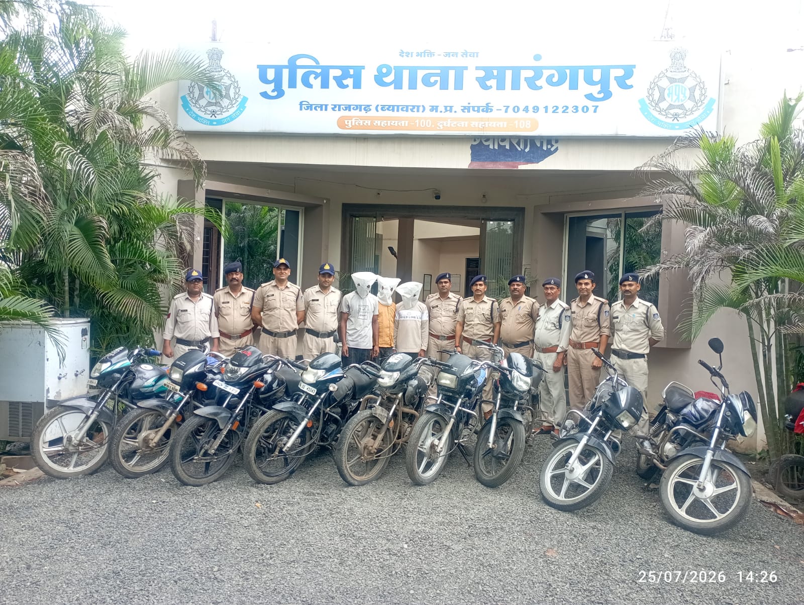 ऑपरेशन चक्षु से सारंगपुर पुलिस को बड़ी सफलता, बाइक चोरी की 10 वारदातों का खुलासा, 3 आरोपी गिरफ्तार