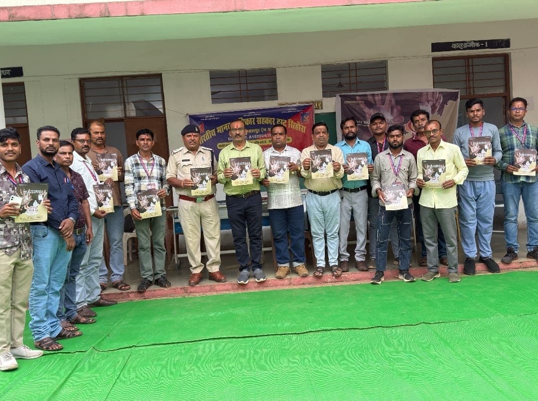 Cyber Security Awareness Program 2026: कटनी में साइबर सुरक्षा एवं नशा मुक्ति जागरूकता का प्रभावशाली अभियान