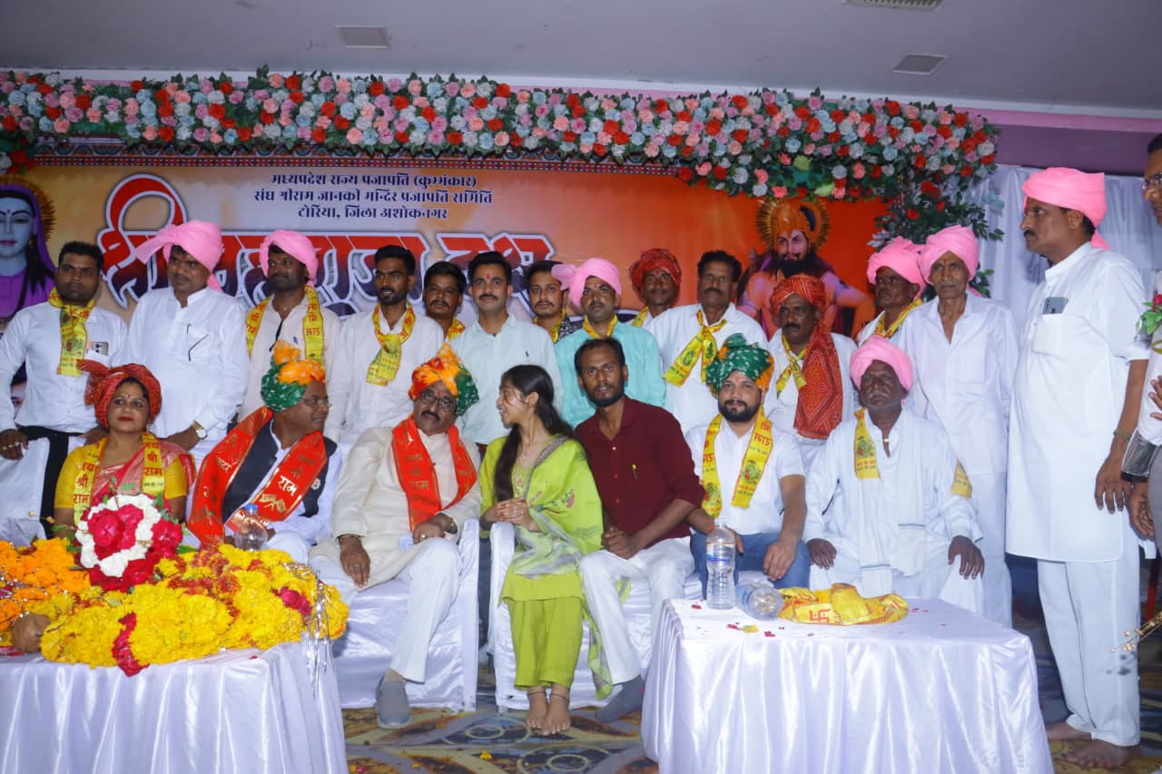 Ashoknagar : हर्षोल्लास के साथ मनाई गई प्रजापति जयंती, पूर्व विधानसभा अध्यक्ष नर्मदा प्रसाद प्रजापति रहे मुख्य अतिथि