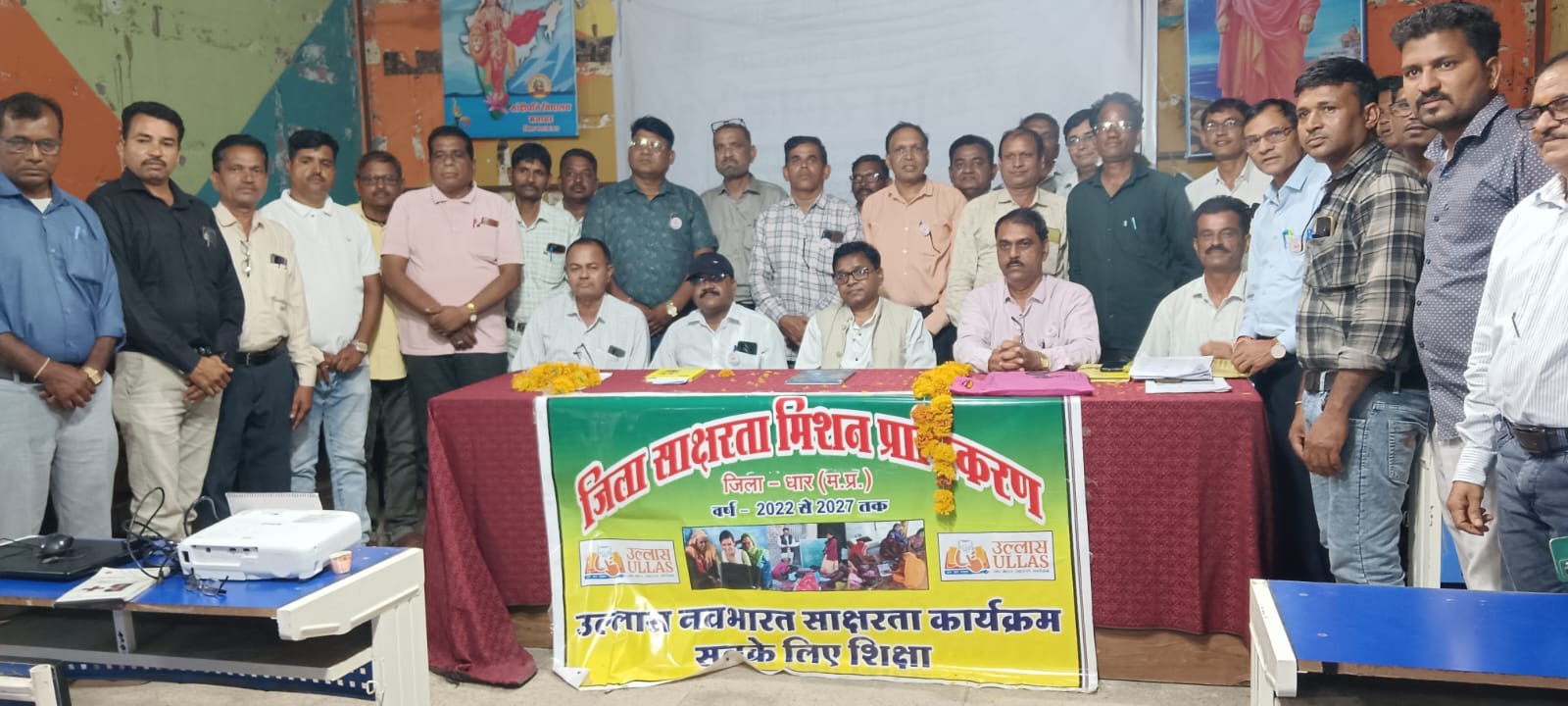 उल्लास नवभारत साक्षरता मिशन की जिला स्तरीय बैठक सम्पन्न, साक्षरता अभियान को गति देने पर जोर