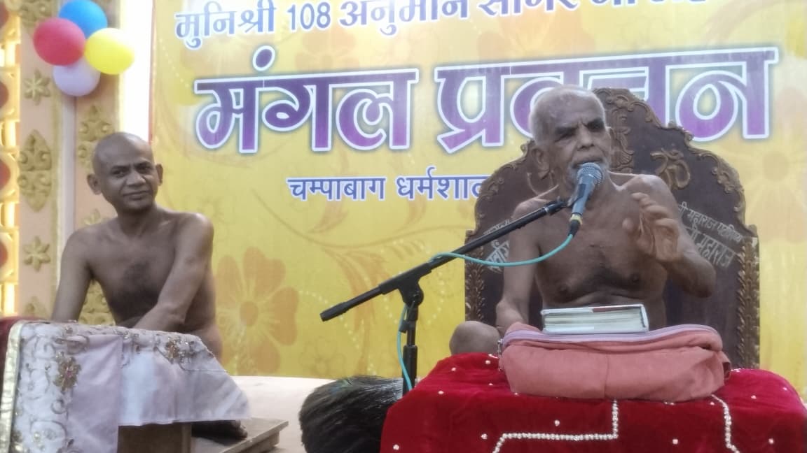 चातुर्मास