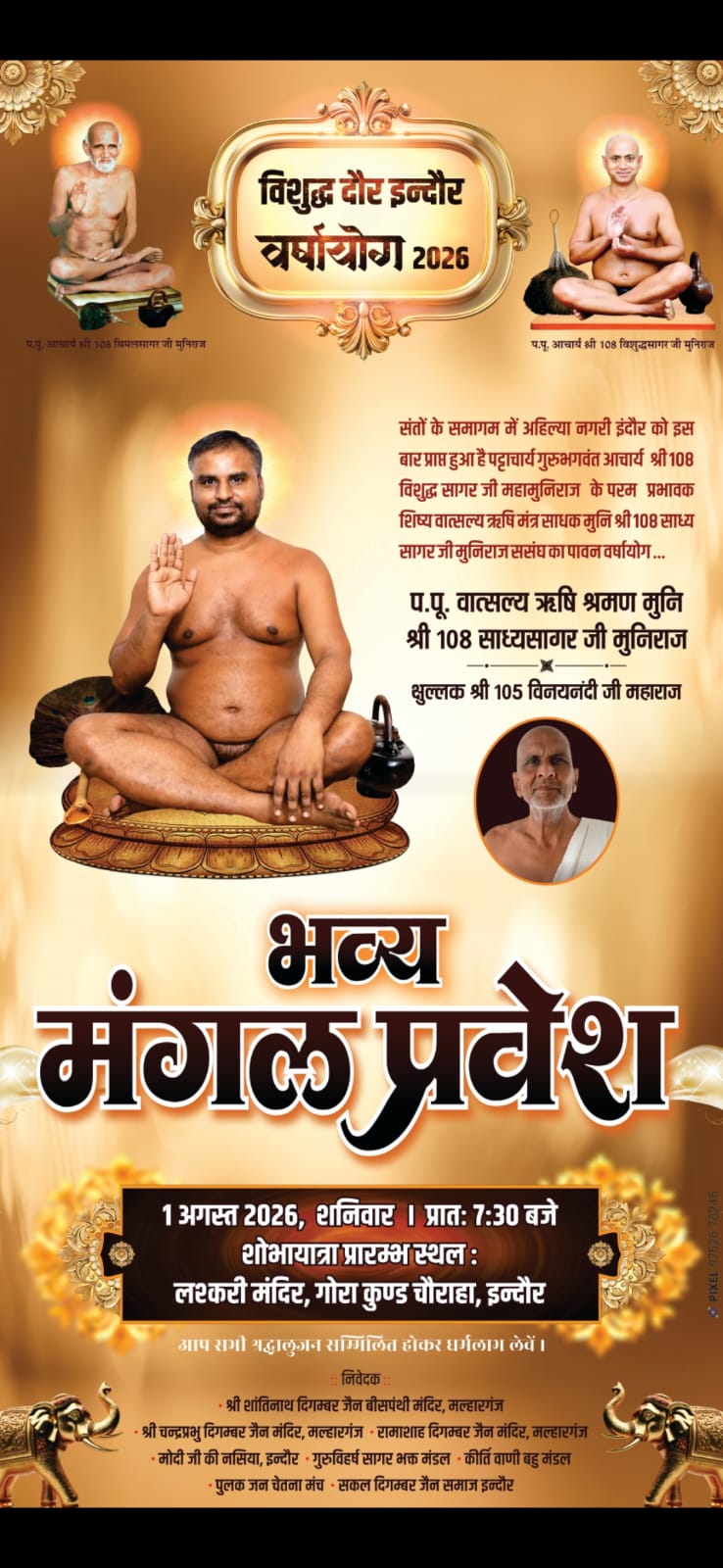 WhatsApp Image 2026 07 28 at 12.22.16 AM