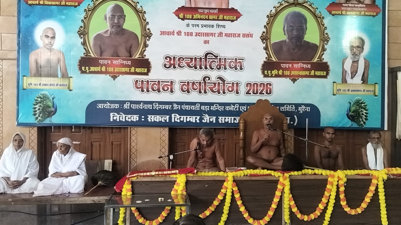 मुरैना में गुरु पूर्णिमा पर विशेष आयोजन, भगवान महावीर की दिव्यध्वनि और गुरु-शिष्य परंपरा पर दिया गया संदेश