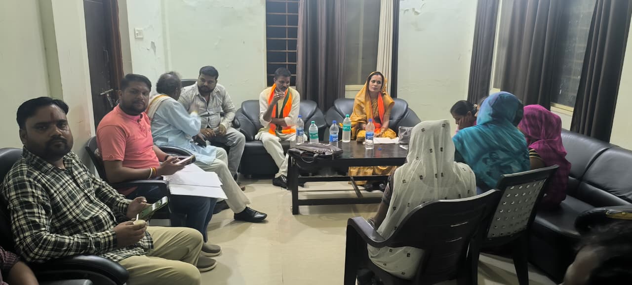 भाजपा मंडल बम्होरी बैठक 2026: संगठन विस्तार पर बड़ी पहल, अनुसूचित जाति एवं महिला मोर्चा गठन की शानदार तैयारी
