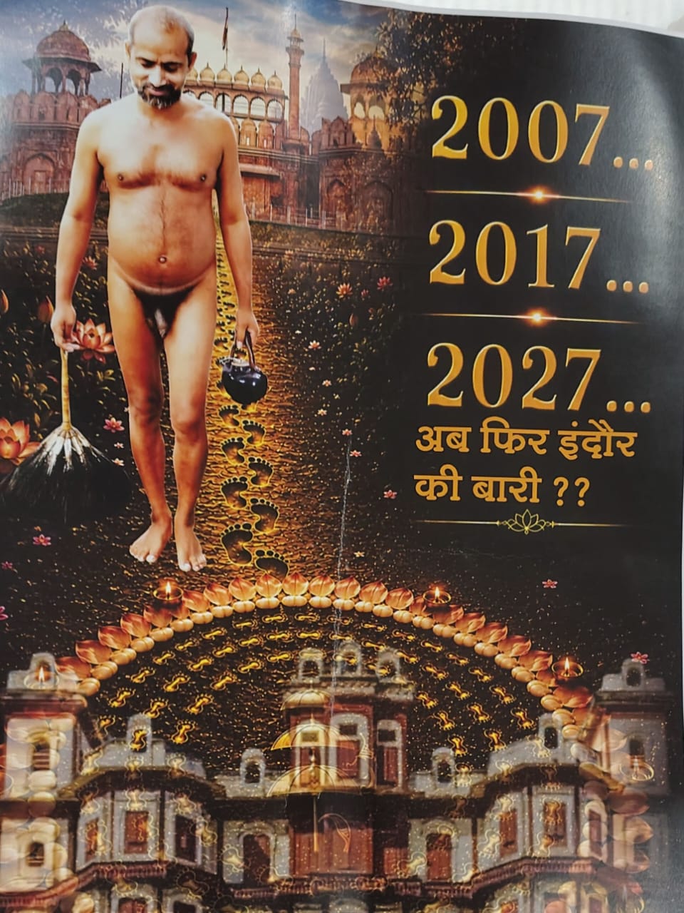 वर्ष 2027 के चातुर्मास के लिए पट्टाचार्य विशुद्ध सागर जी को दिल्ली में Indore के समाज श्रेष्ठियों ने श्रीफल समर्पित किए
