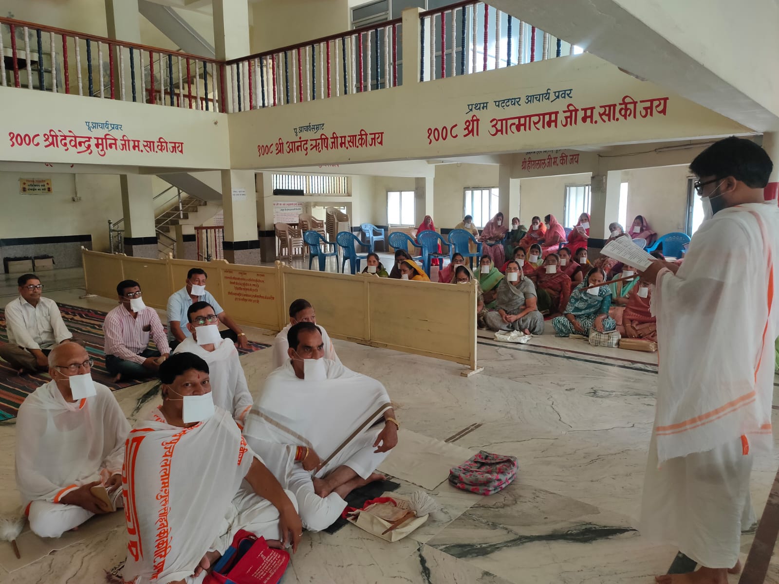 जावरा