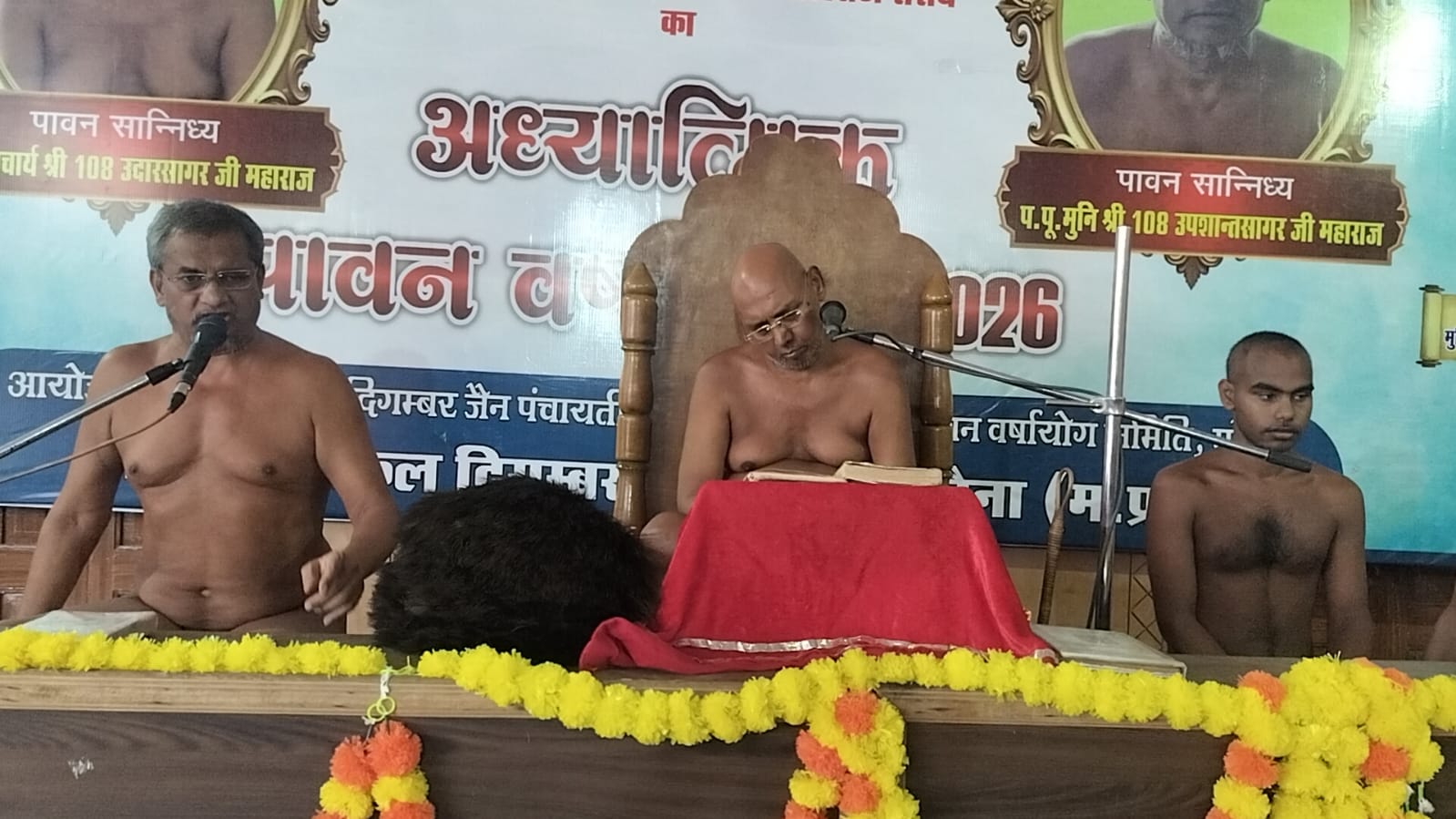 भगवान महावीर का शासन संपूर्ण मानवता के लिए शांति, अहिंसा और आत्मकल्याण का अमर संदेश है – आचार्य उदारसागर