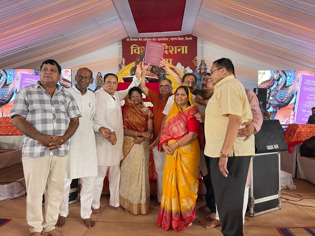 डॉ ममता खासगीवाला ने आचार्य विशुद्ध सागर जी को शोध ग्रंथ भेंट: गुरु पूर्णिमा पर 7 विशेष क्षण