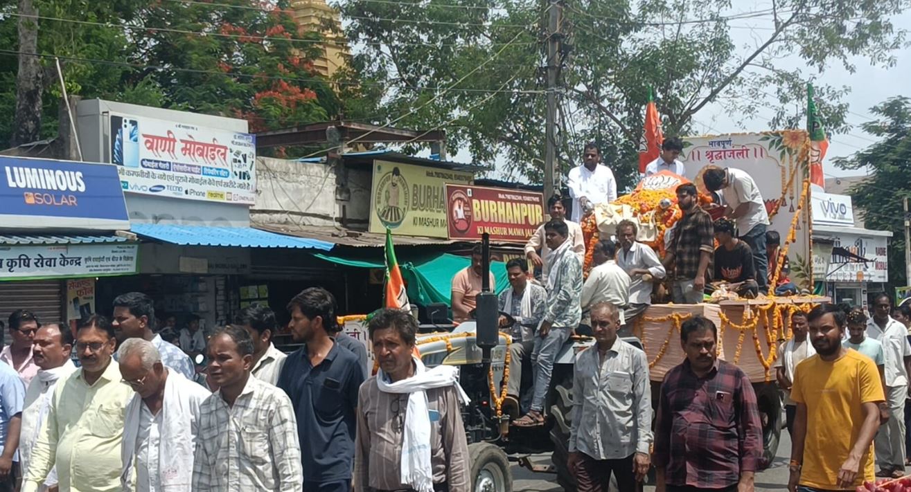 कुक्षी नगर परिषद अध्यक्ष श्रीमती रेलम चौहान को नम आंखों से अंतिम विदाई, नगर में छाया शोक का माहौल