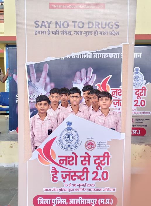“नशे से दूरी है ज़रूरी 2.0” अभियान के सातवें दिन जिला भर में जागरूकता कार्यक्रम, विद्यार्थियों और ग्रामीणों को दिलाई नशामुक्ति की शपथ