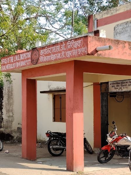 Dhar नापतौल विभाग में कथित अनियमितताओं के आरोप, मुख्य लिपिक जगदीश राठौड़ की जांच की मांग